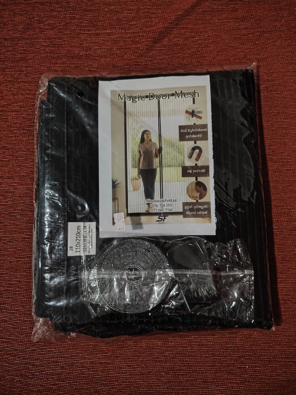 SF Magic Door Mesh – image 4