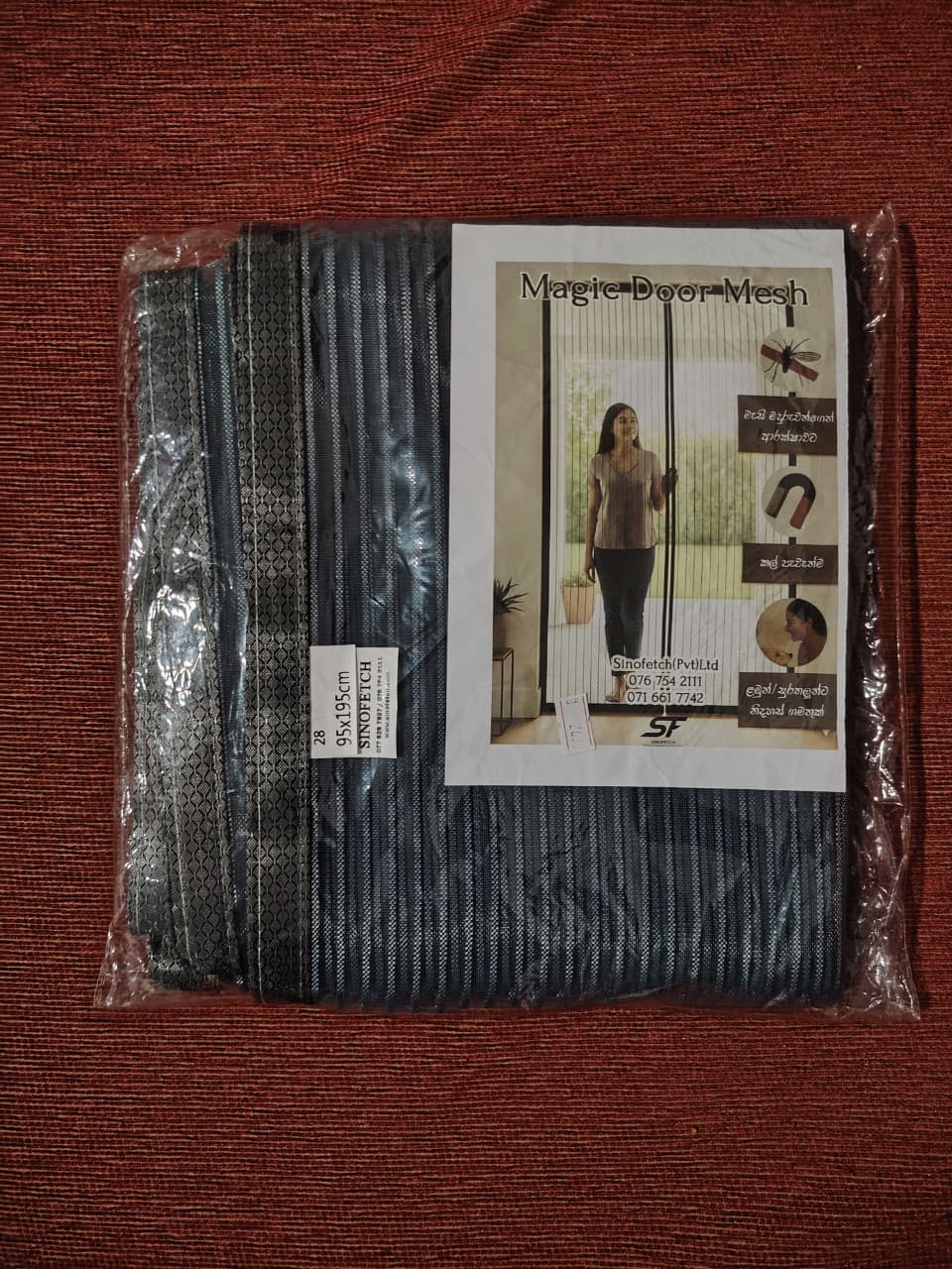 SF Magic Door Mesh – image 1